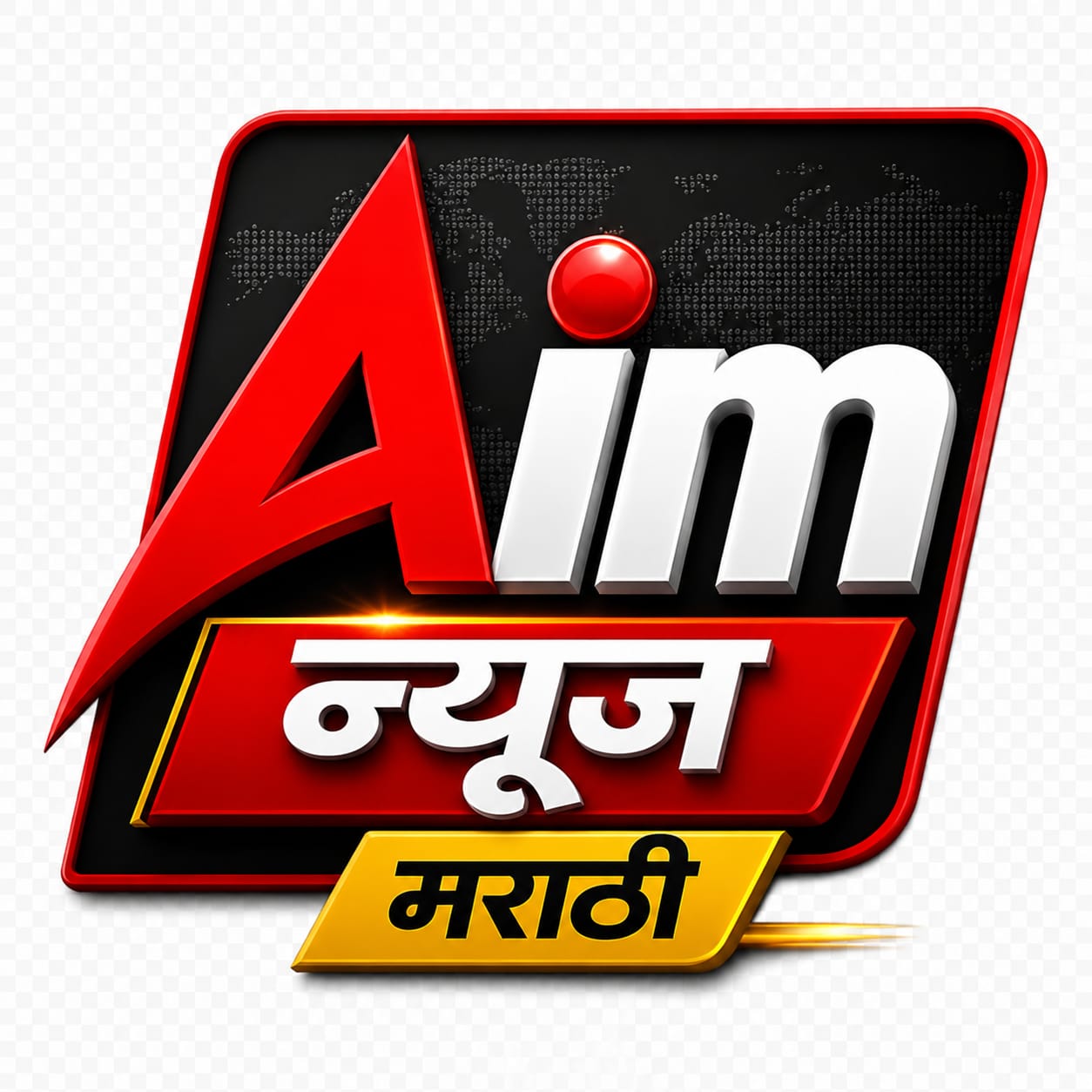 एम न्यूज मराठी