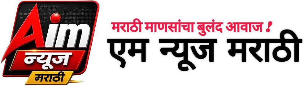 एम न्यूज मराठी